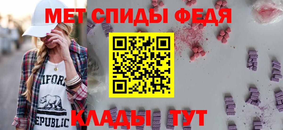 Отрадное  АМФЕТАМИН Premium    вход  Вход с VPN  АМФ  АМФЕТАМИН 
