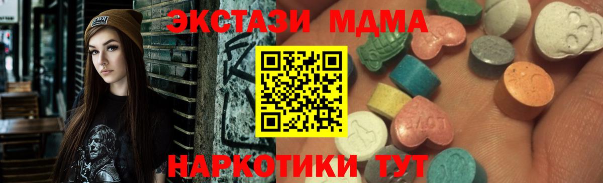 Экстази Cube  Экстази  Отрадное  Вход с VPN 