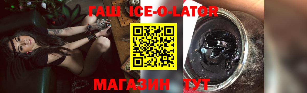 Отрадное  ГАШ Premium  Вход с VPN 
