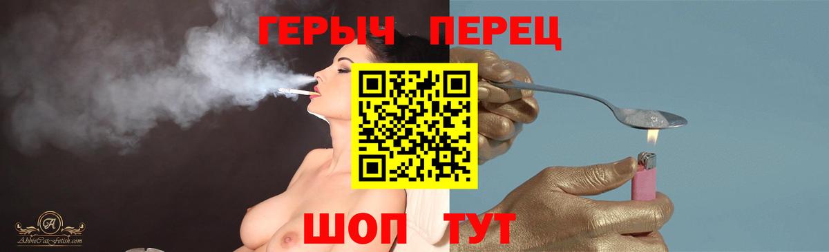 Мефедрон Отрадное