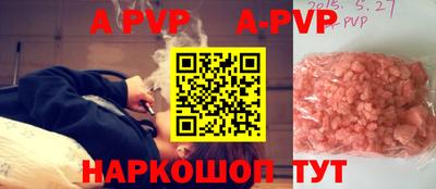 мяу мяу мука Новозыбков