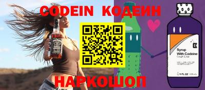 дживик Новодвинск