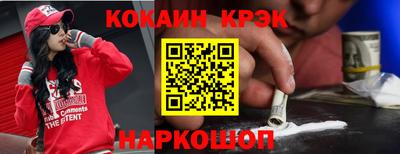 сатива Новокубанск
