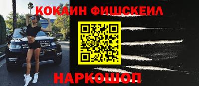дживик Новодвинск