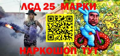 мяу мяу мука Новозыбков