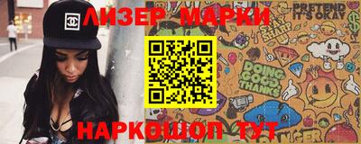 мяу мяу мука Новозыбков