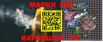 сатива Новокубанск