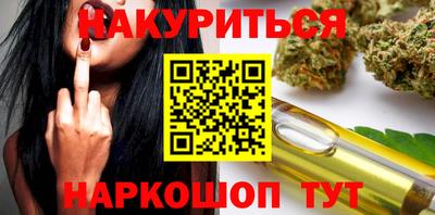 мяу мяу мука Новозыбков