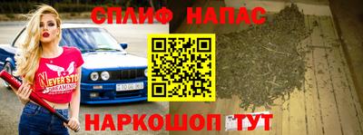 мяу мяу мука Новозыбков