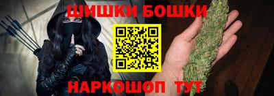 мяу мяу мука Новозыбков
