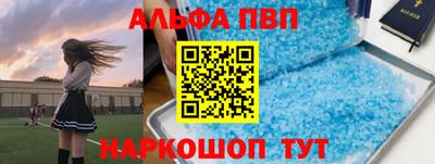 мяу мяу мука Новозыбков
