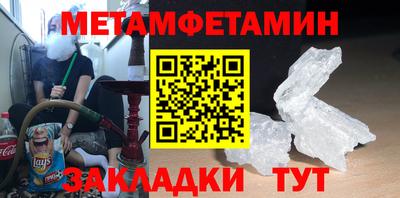 мяу мяу мука Новозыбков