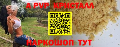 мяу мяу мука Новозыбков