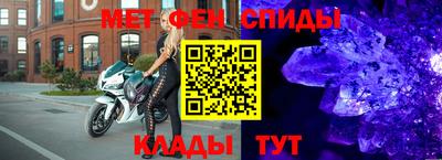 мяу мяу мука Новозыбков