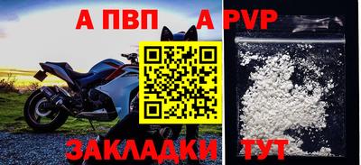 мяу мяу мука Новозыбков