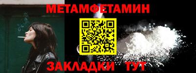 дживик Новодвинск