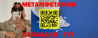 сатива Новокубанск