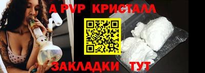дживик Новодвинск