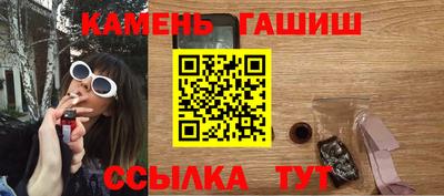 сатива Новокубанск