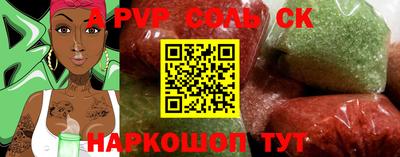 мяу мяу мука Новозыбков