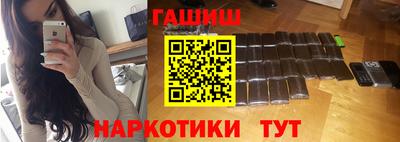 сатива Новокубанск