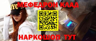 дживик Новодвинск