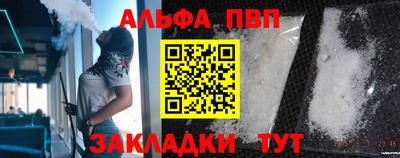 сатива Новокубанск