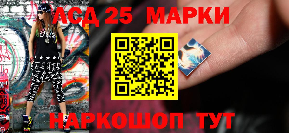 ЛСД экстази кислота Отрадное