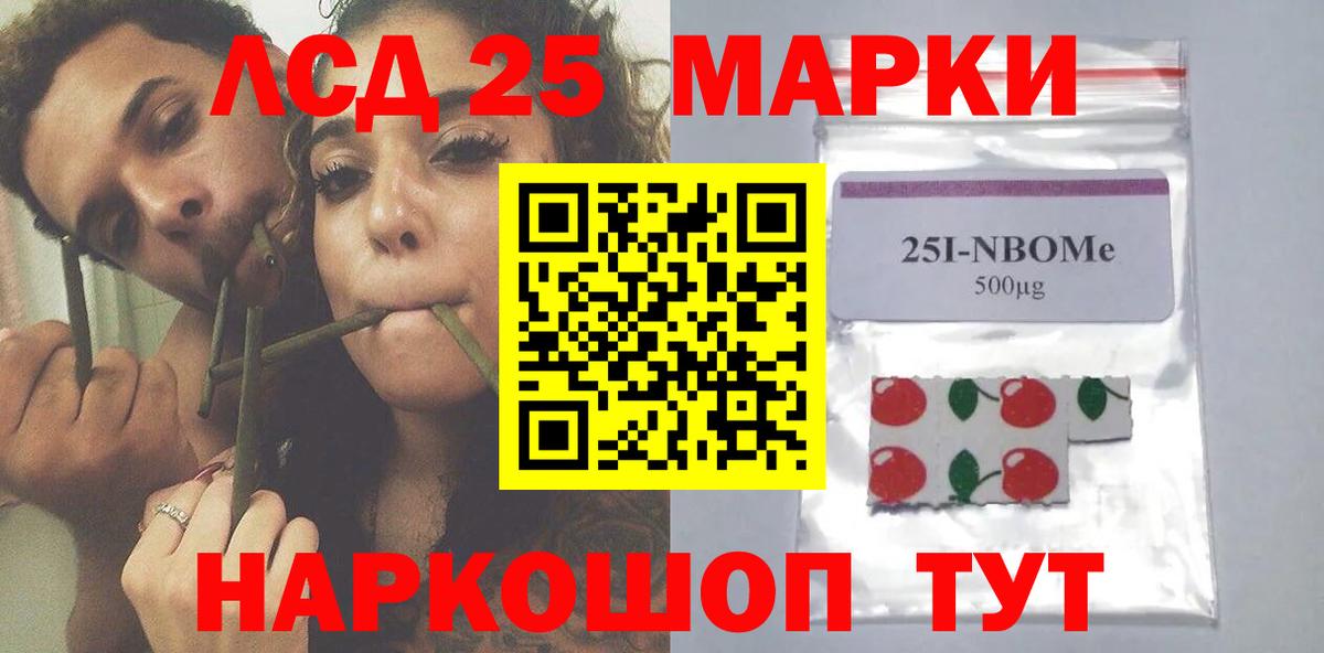 LSD-25 экстази ecstasy  ЛСД экстази ecstasy  Отрадное  Вход с VPN 