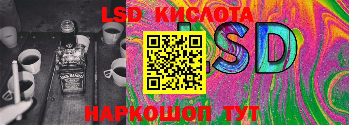 КОКАИН  Отрадное  A PVP СОЛЬ кристаллы  Вход с VPN  Метадон  ГАШИШ  МЕФ   Конопля  ГАШИШ  Cocaine 