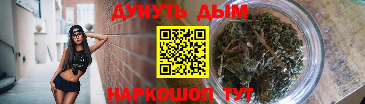 Бошки Шишки тримм Отрадное