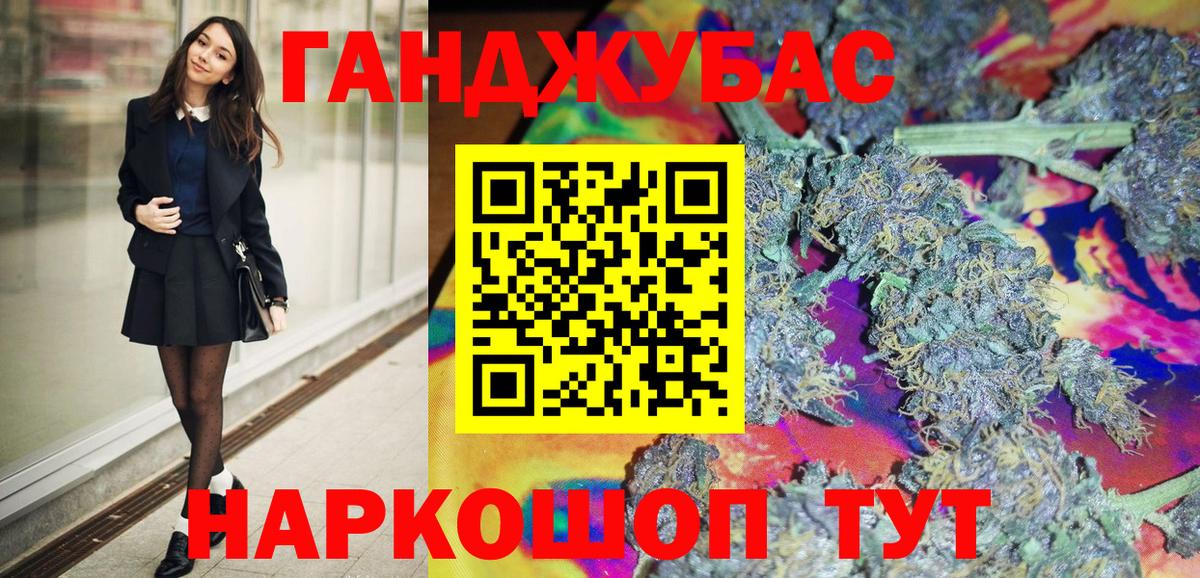 Конопля планчик  Шишки марихуана марихуана  Бошки Шишки марихуана  Отрадное  Вход с VPN 